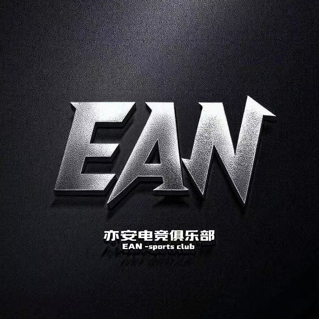 EAN电竞